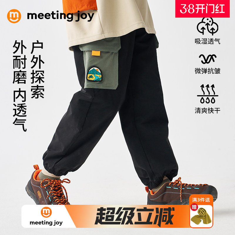 男童裤子儿童工装长裤春装新款中大童户外运动裤休闲口袋登山裤潮