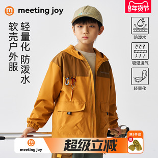 男童外套春装薄款儿童防风上衣中大童户外冲锋登山服女童拉链衫潮