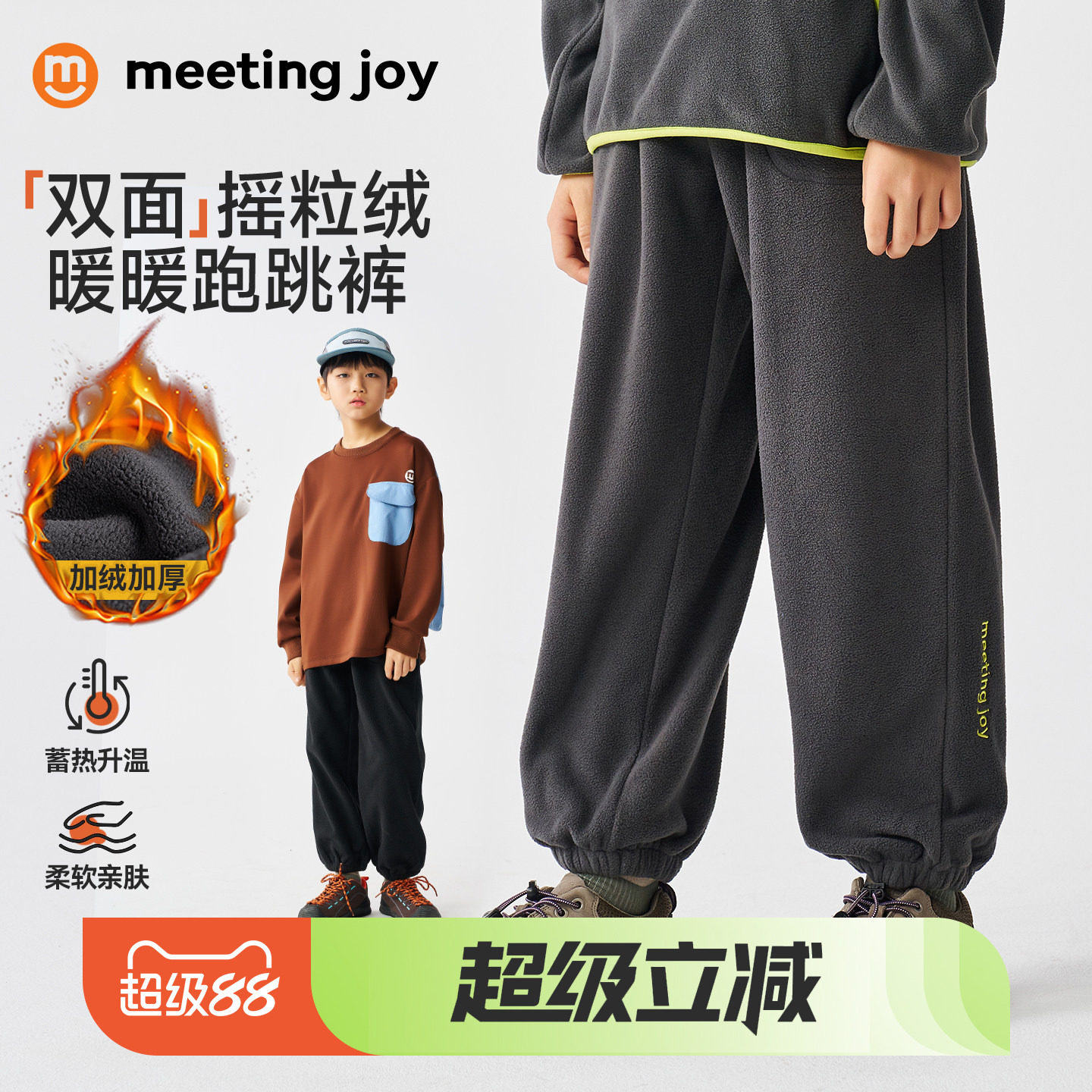 男童运动裤春秋款儿童摇粒绒保暖长裤中大童休闲卫裤男孩薄绒长裤