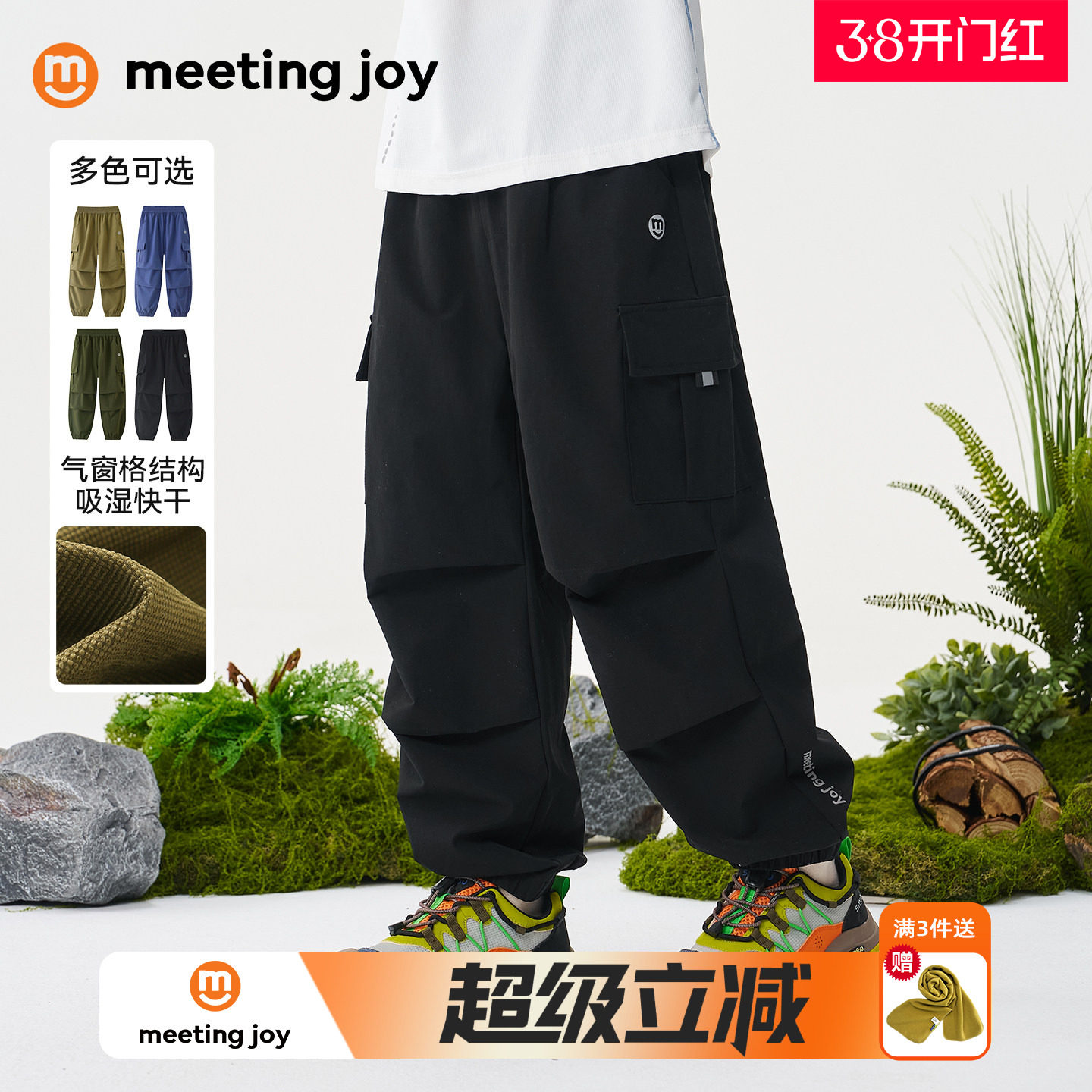 男童工装裤子儿童长裤春款中大童户外休闲运动裤青少年梭织裤潮酷