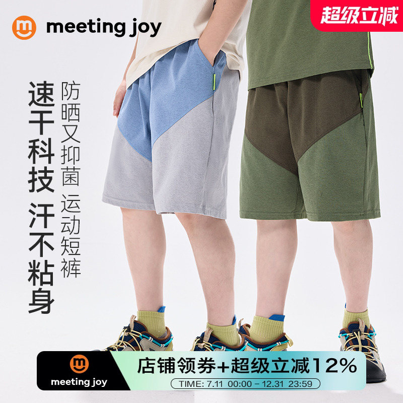 男童短裤速干儿童五分裤子夏季薄款中大童凉感透气运动中裤休闲装