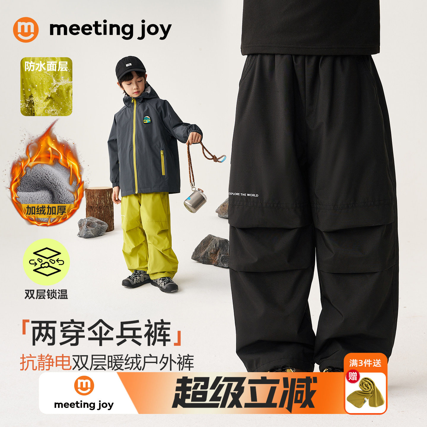 男童加绒裤加厚冲锋裤冬季双层保暖裤外穿2026新款中大童户外长裤