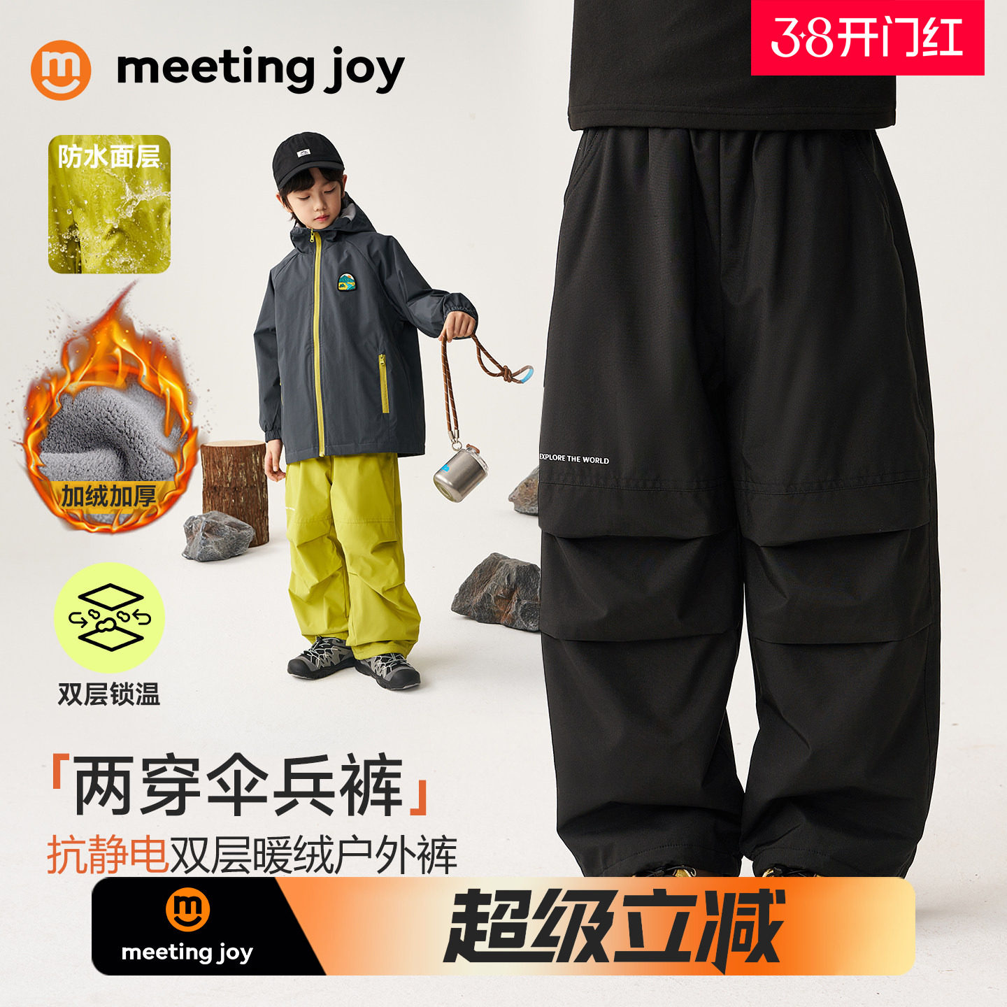 男童加绒裤加厚冲锋裤冬季双层保暖裤外穿2026新款中大童户外长裤