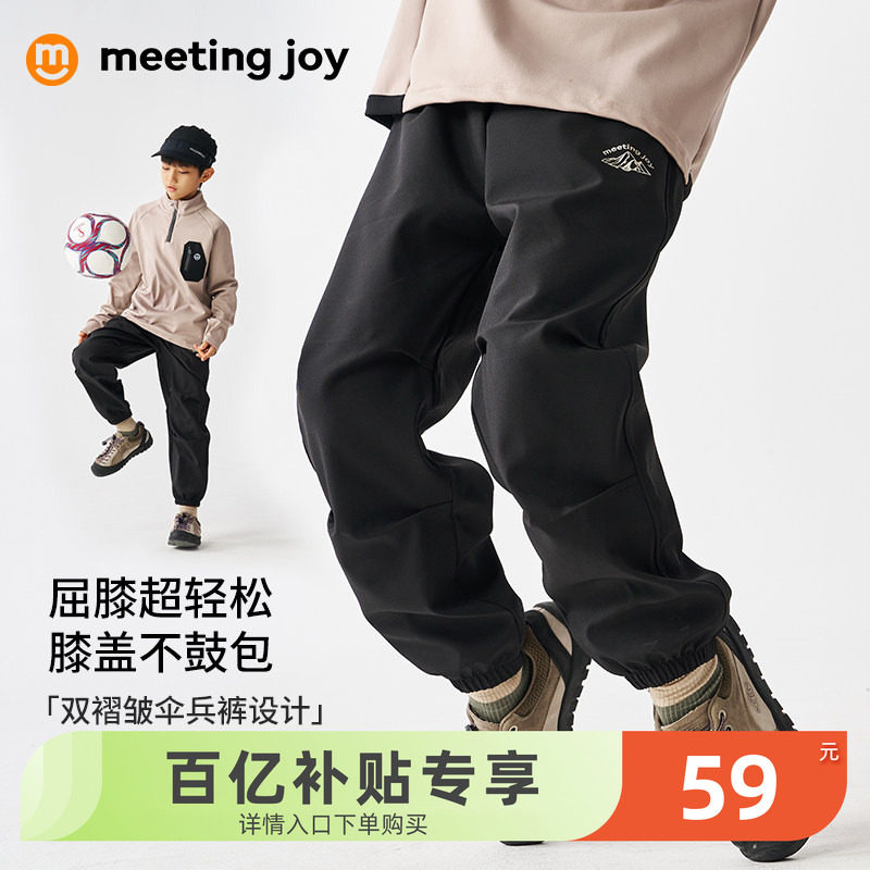 男童运动裤子春款儿童户外防水冲锋裤中大童休闲裤子杜邦三防校裤