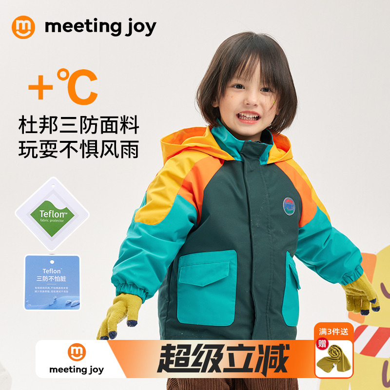 男童羽绒服冲锋外套三合一加厚款儿童保暖上衣宝宝防风秋冬装三防