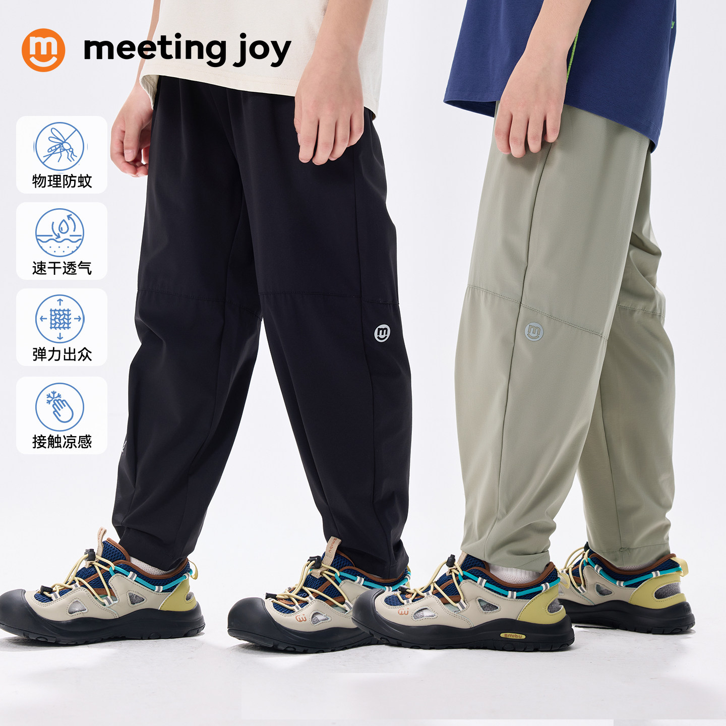 男童防蚊运动裤春夏新款薄款速干裤女孩休闲长裤中大童四面弹力裤