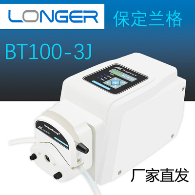 高精度蠕动泵兰格BT100-2J/-3J