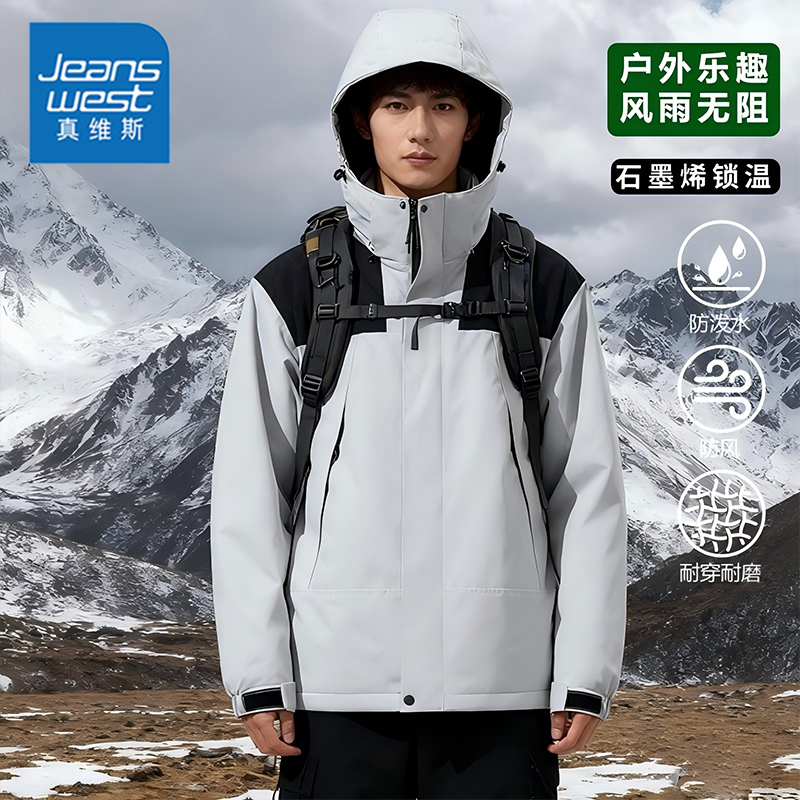 真维斯2025新款加厚棉衣