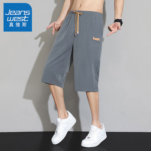 真维斯男士夏季透气七分短裤