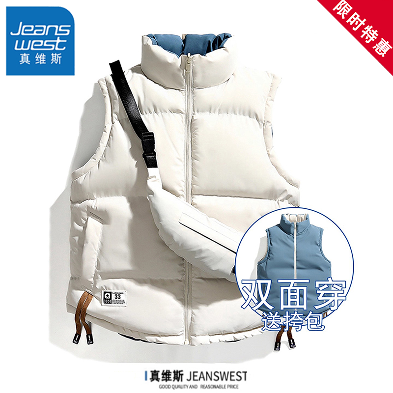 真维斯2025新款潮牌两面穿马甲