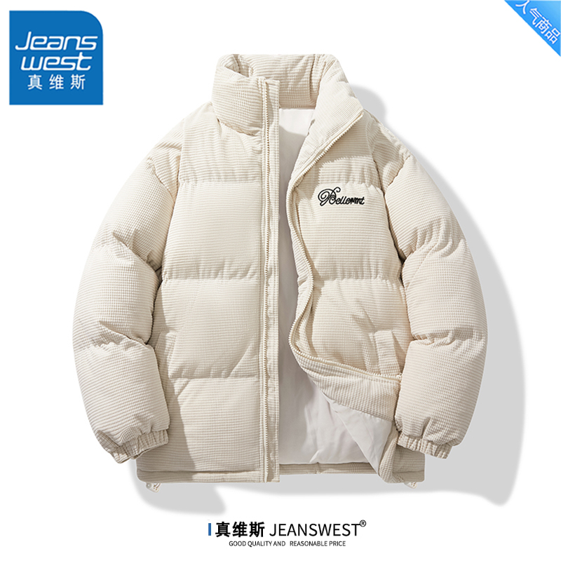 真维斯美式羽绒棉服男款外套
