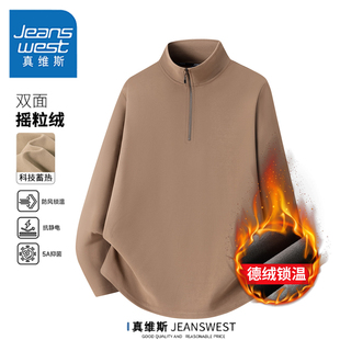 半拉链长袖 真维斯2025新款 加绒保暖衣男女款 男冬季 摇粒绒打底衫