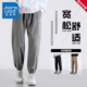 休闲运动裤 重磅阔腿裤 春秋季 真维斯男士 束脚裤 男款 子男卫裤 团购