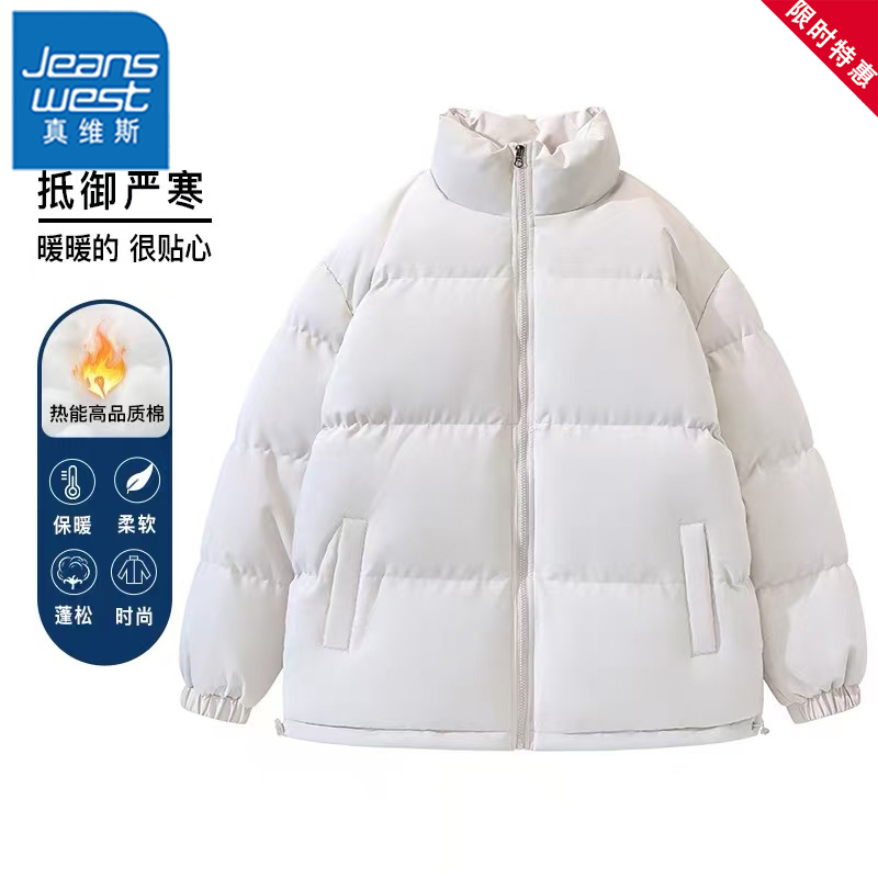 真维斯潮牌羽绒棉衣男女款秋冬季棉服加厚保暖面包服冬装外套潮