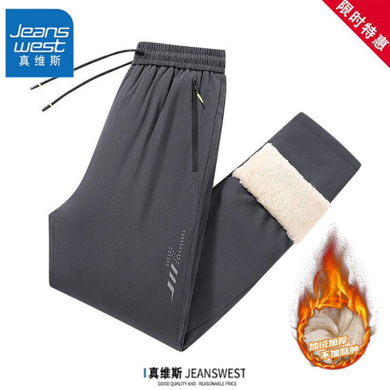 真维斯石墨烯羊羔绒裤子冬季加绒加厚棉裤冲锋休闲长裤北方加绒裤