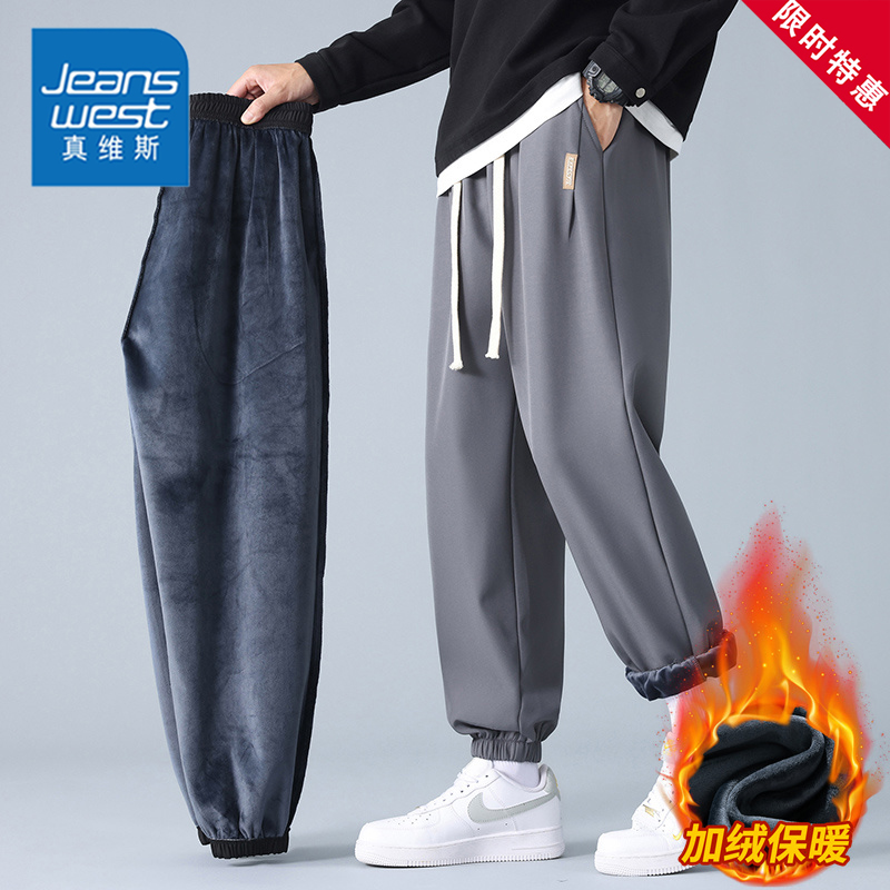 真维斯休闲运动裤男款冬季加绒裤