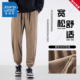 男灯芯绒卫裤 真维斯男士 2026新款 咖色宽松束脚裤 休闲裤 子春季
