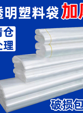 白色食品塑料袋大小号背心手提胶袋一次性透明袋子外卖打包方便袋