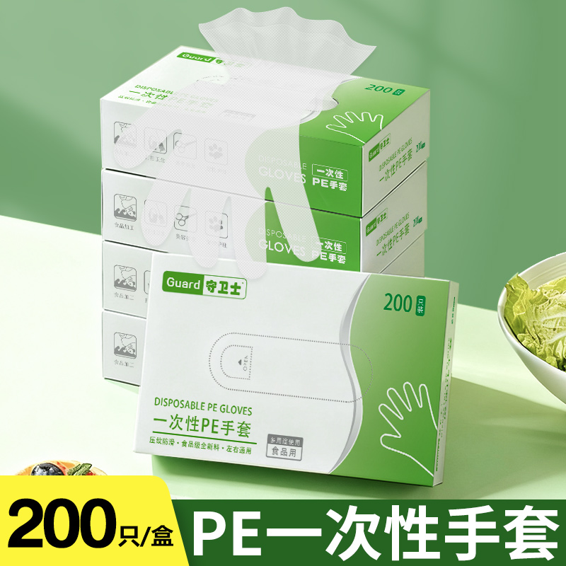 一次性手套食品级餐饮专用外卖打包袋加厚耐用透明PE抽取式盒装