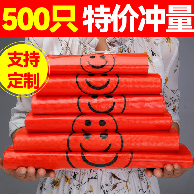外卖打包袋餐饮商用超市塑料袋