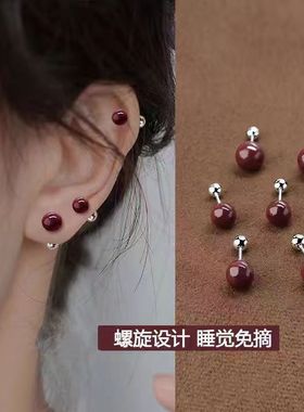 潘拉拉暗红色朱砂纯银999耳钉女旋转螺母款朱砂耳钉睡觉免摘