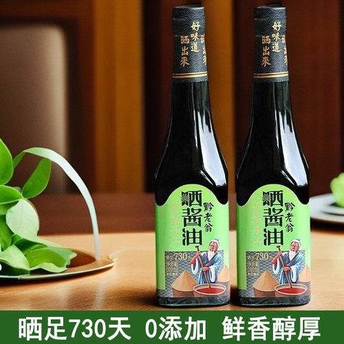 鲜香醇厚，品质保证