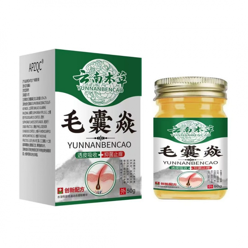 云南本草毛囊炎50g/盒【正品】