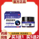 川谷夏藤膝痛保健膏30g 天猫正品 盒皮肤外用