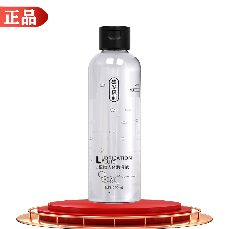 独爱极润盈嫩人体润滑液200ml/瓶【天猫正品】成人男女私处润滑液