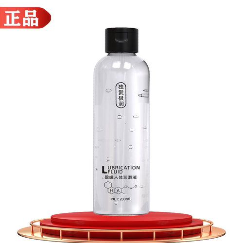 独爱极润盈嫩人体润滑液200ml/瓶【天猫正品】成人男女私处润滑液
