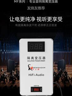 纯铜隔离变压器220V转220V发烧级电源滤波抗干扰防漏电高效纯净