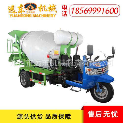 10方凝土搅拌罐车18074方16混三轮五轮方自上料石砂浆混合细拌料