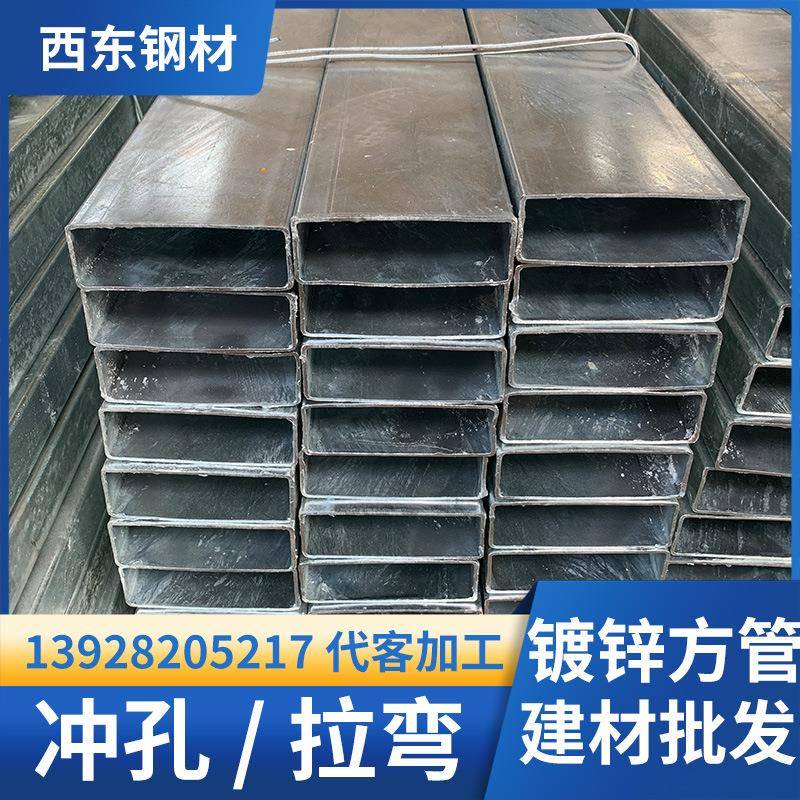 73x3 镀锌方管 50x50钢方通韶关2700x2方00镀锌钢价格 钢管冲孔