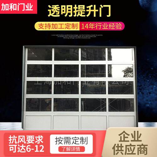 铺硬质电动透提升门供应工业卷闸门 滑视升商门 抗风卷帘门