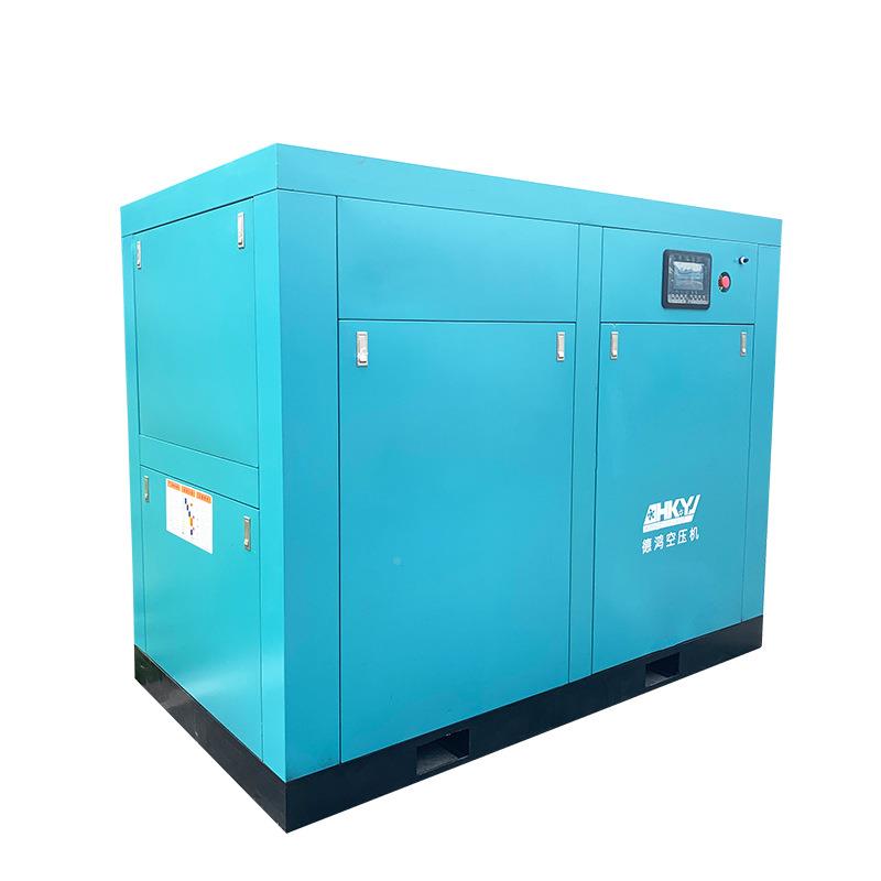 DHYC-60A惠州工销螺空压机45KW至1杆直32KW无油工频工业空气压厂