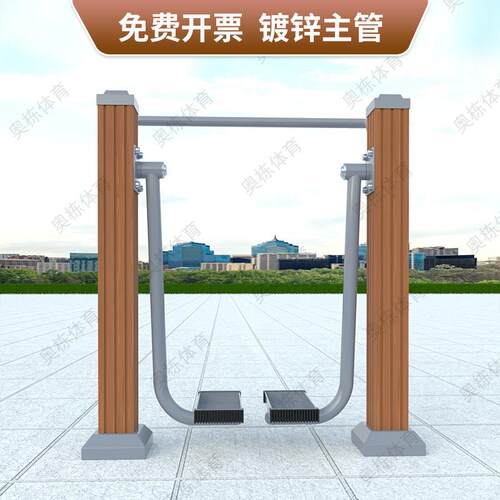 塑木健AD001身器材育路径筒全包公园户外室外小区社区锌体管镀套