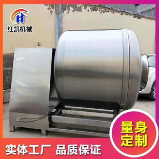 辣 金针菇快速入腌制滚BAD揉机 白菜真滚揉空机酱菜真空味腌制机