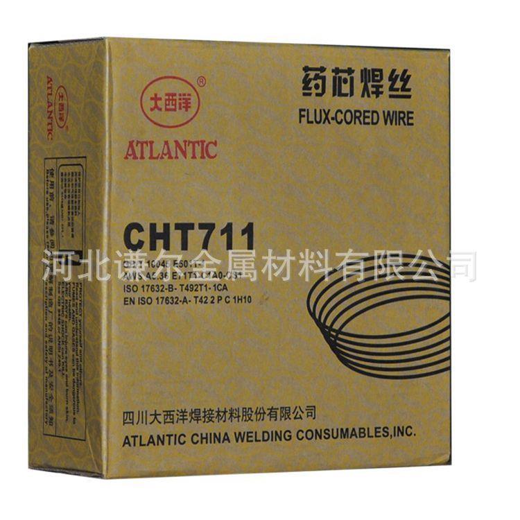 四川CHT11碳钢药芯碳焊丝 E71T-.1C/E501T1-1钢药芯焊7丝12