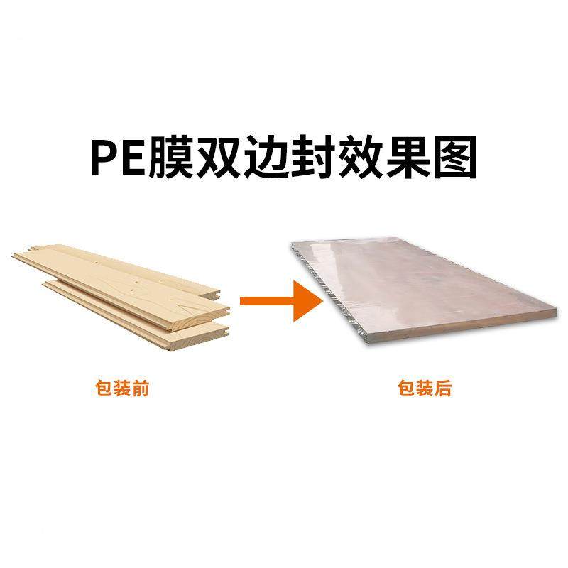 定制木门全自动热585缩PE膜双边封包装机门板套热缩机源膜机头收,五金/工具,雕刻机,淘宝优惠券,粉丝福利购,淘宝优惠卷