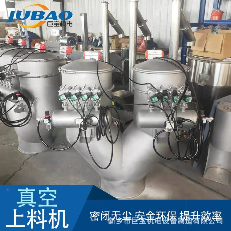 ZKSZKS感应真空上料连 颗粒续加料式输机送机 多下料口分流上料系