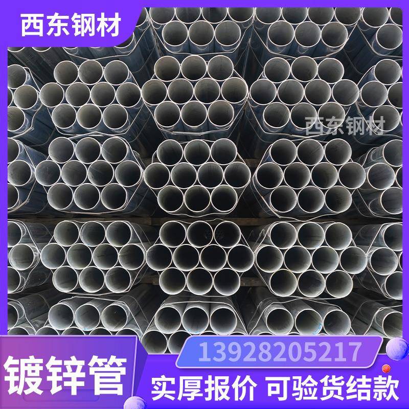 1n00x2管00镀锌钢管 公司 镀锌水管d100 台湾钢管加工连接件