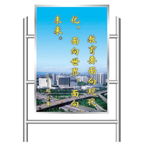 公牌指示不锈钢户宣传栏公告栏草坪广园告牌外厂家