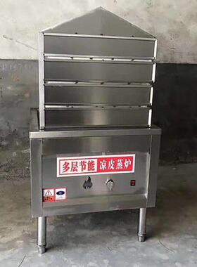 商两用凉蒸箱抽屉式多米层产量高小型蒸皮机仿手UBF皮工电气用好