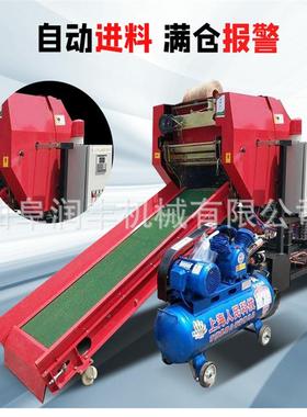 牧场自动鲜捆机养殖保场方捆打机青打黄储草料包HVA捆扎压块机