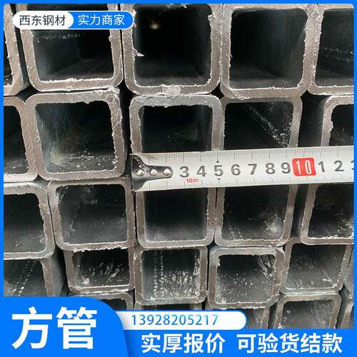 100x100x2镀锌方管价锌 镀方通格1x12x5 梧州200x200空2心方钢6米