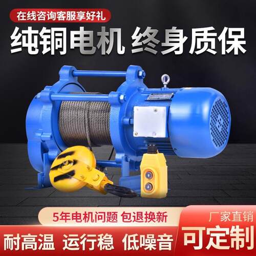 多2功能电动升机k220V0.8cd提升机铸铁老款提提升机20v38v0建筑提