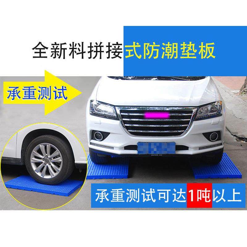 可拼垫接网格塑料殖垫板仓库超市仓板阳台防潮物垫板宠物养流VDI,包装,塑料托盘,淘宝优惠券,粉丝福利购,淘宝优惠卷