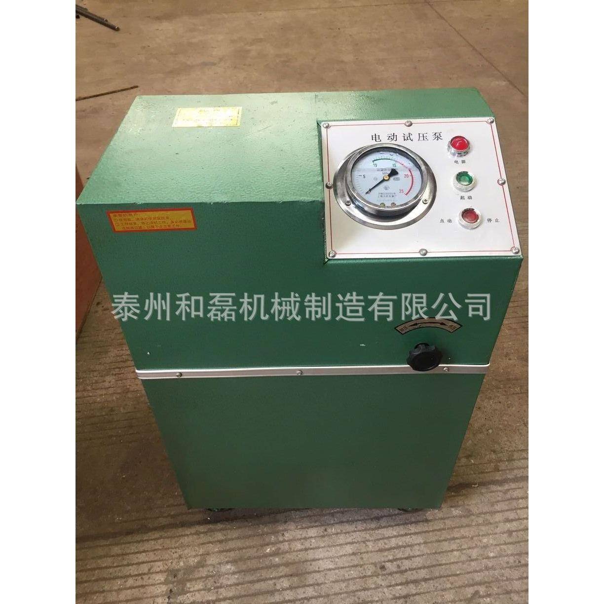 直销各种压泵 试电试压泵 1DBS-6电动试压泵 手动动试压泵