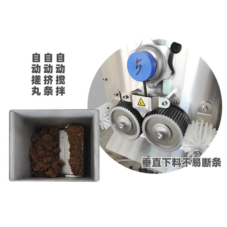 小自动制机丸 中药水丸蜜型丸小型制丸机ZW-25S 全自动制6米制药