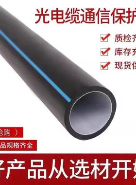 P头硅预芯穿线管源厂家现货电线电缆埋光缆阻KBLE燃保护管